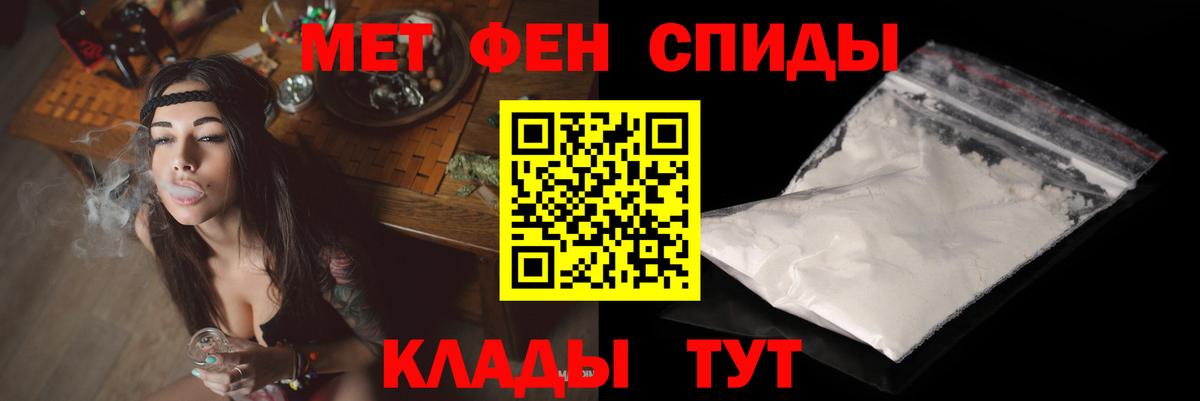 Алушта  АМФЕТАМИН VHQ  Amphetamine  АМФ  Вход с VPN 