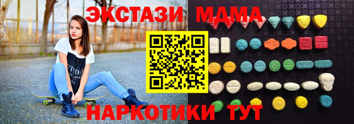 Алушта  Ecstasy louis Vuitton  Вход с VPN  Ecstasy 300 mg 