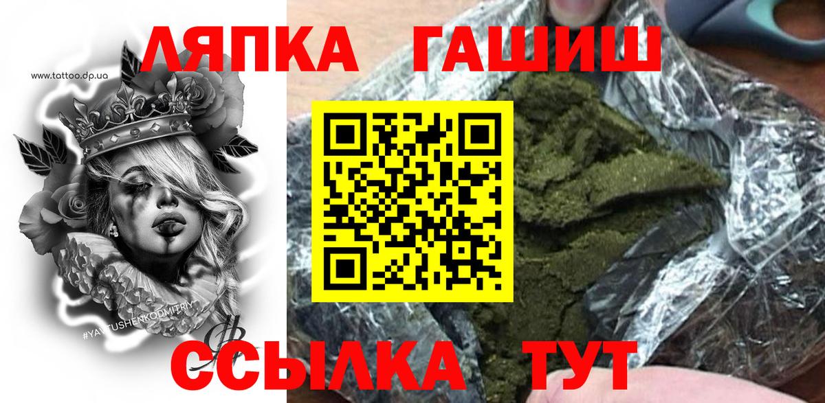 ГАШ VHQ  Гашиш Ice-O-Lator  Алушта  Вход с VPN 