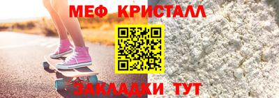 mix Ярцево