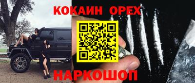 mix Ярцево