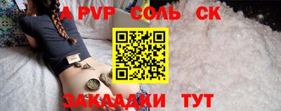 mix Ярцево