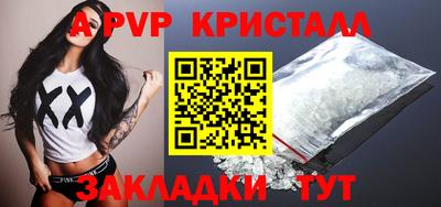mix Ярцево