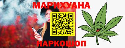 мяу мяу мука Янаул