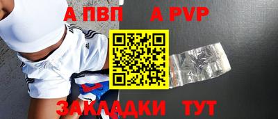 мяу мяу мука Янаул