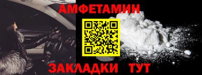 мяу мяу мука Янаул