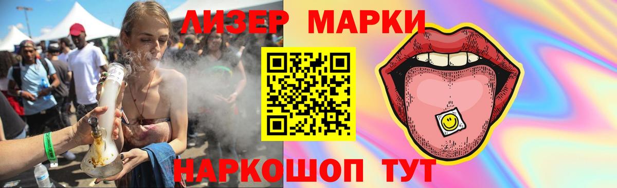 Лсд 25 экстази ecstasy  Вход с VPN  ЛСД экстази кислота  Алушта 