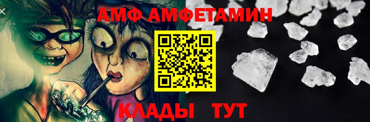 Алушта  Метамфетамин мет  Вход с VPN  Метамфетамин мет 